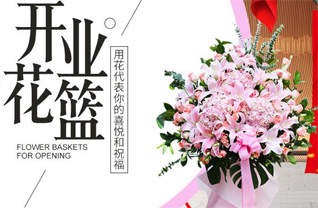 山西晋中祁县古县镇蒲桑村花篮配送